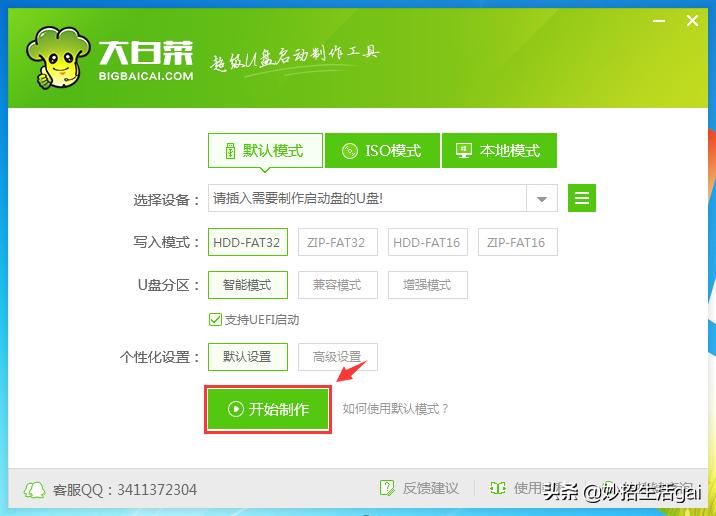 电脑系统崩溃如何用u盘重装系统,u盘做系统最详细步骤