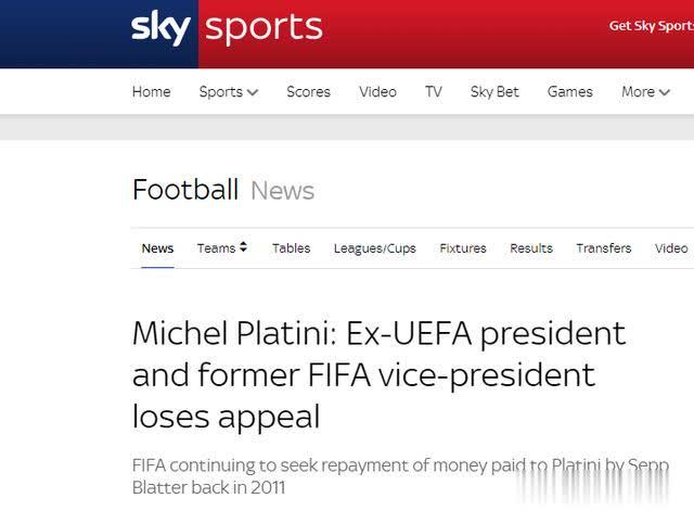 原欧足联主席普拉蒂尼上诉失败，仍被继续禁止从事足球活动