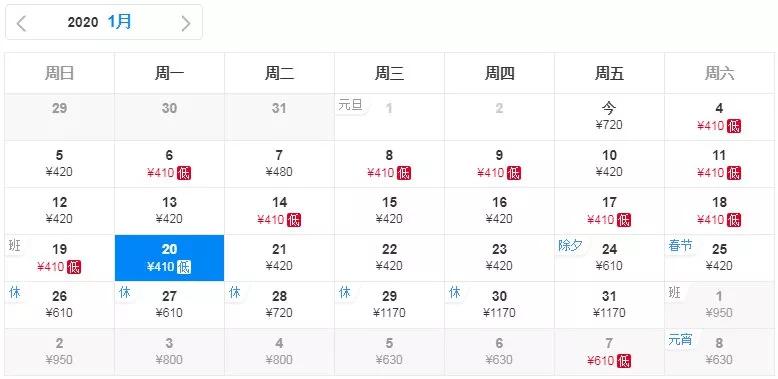 1月份去厦门机票怎么买便宜,7月2日厦门特价机票