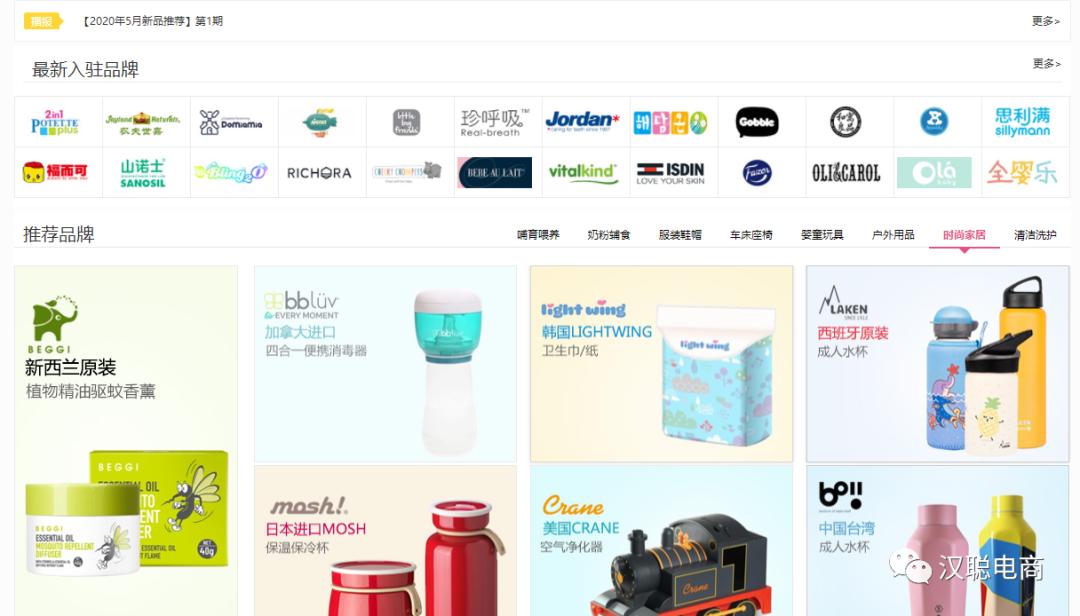 电商人必备的50个优质货源网站,做电商货源问题需要注意什么