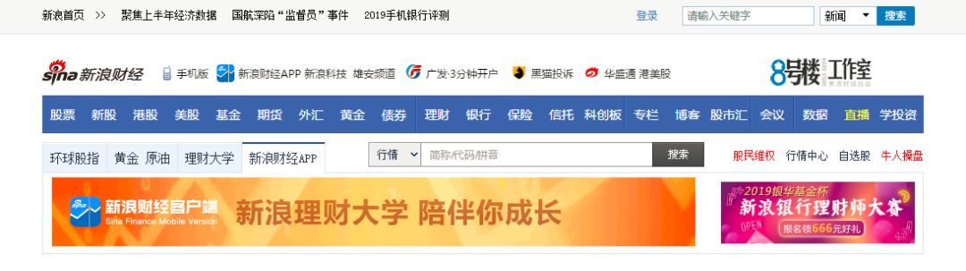 小白入门学习理财的软件,小白投资入门理财课