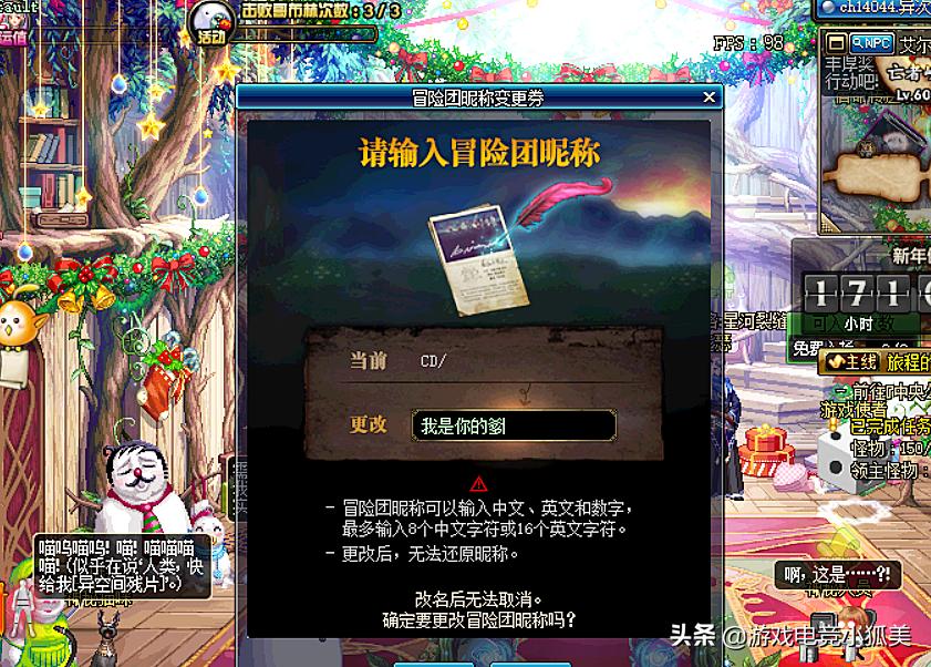 回归dnf100级史诗获取方式,dnf每日任务史诗罐子