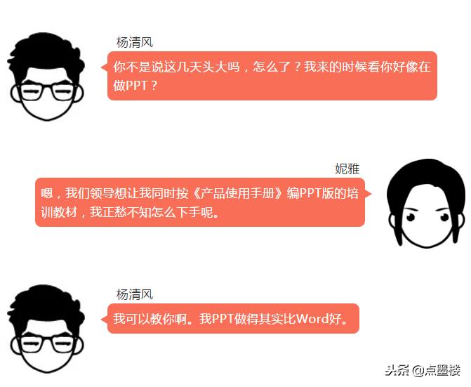 word文档排版让内容适应页面,word文档排版页面布局图片