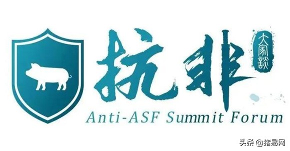 必须纠正：非洲猪瘟防控中消毒剂应用的七大误区