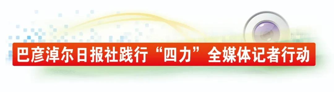 沿着这条路，带你看遍巴彦淖尔“山水林田湖草沙”