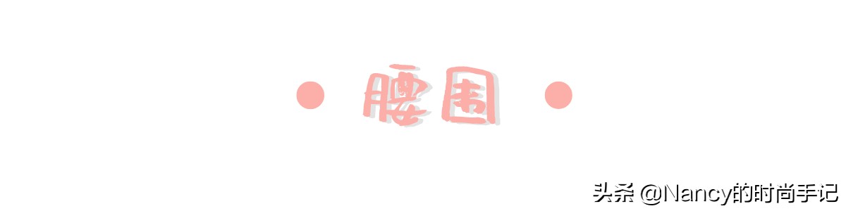 手把手教你挑出最合身的牛仔裤,怎么挑选一条适合自己的牛仔裤