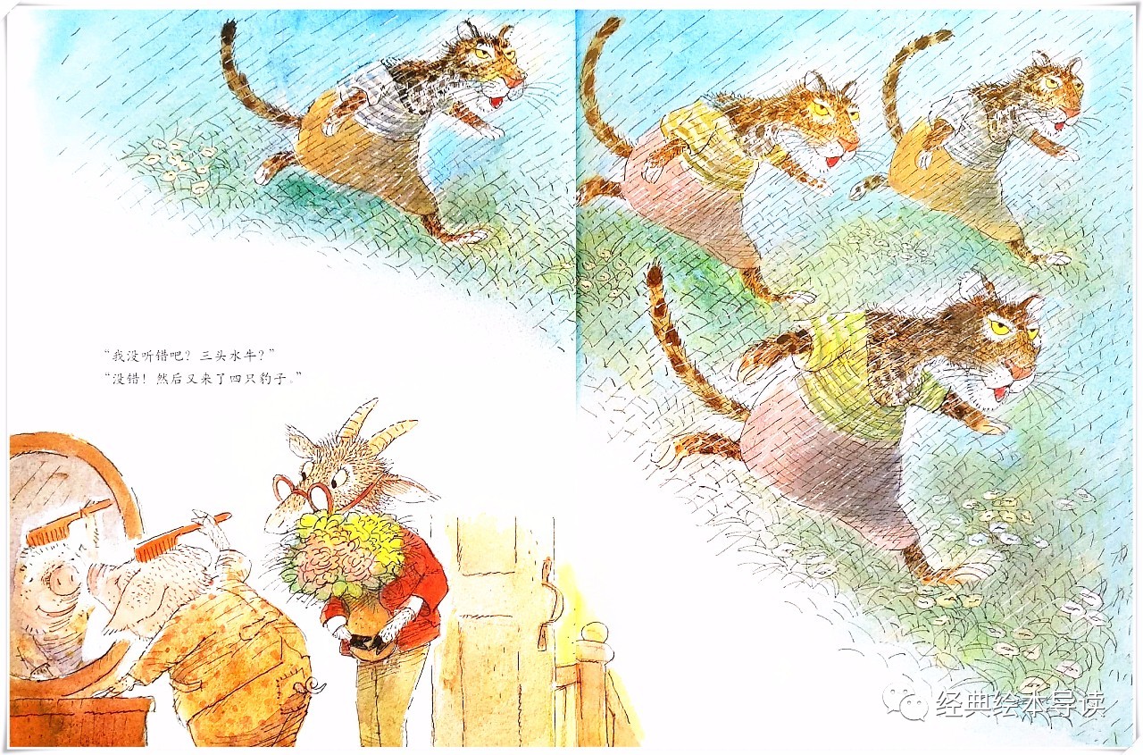 一排数字的游戏,一个游戏叫下雨天