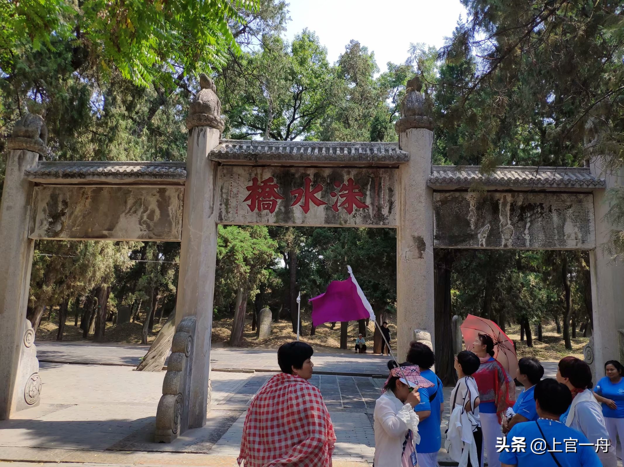 去往孔子故乡，原来孔子后人还有这种特权