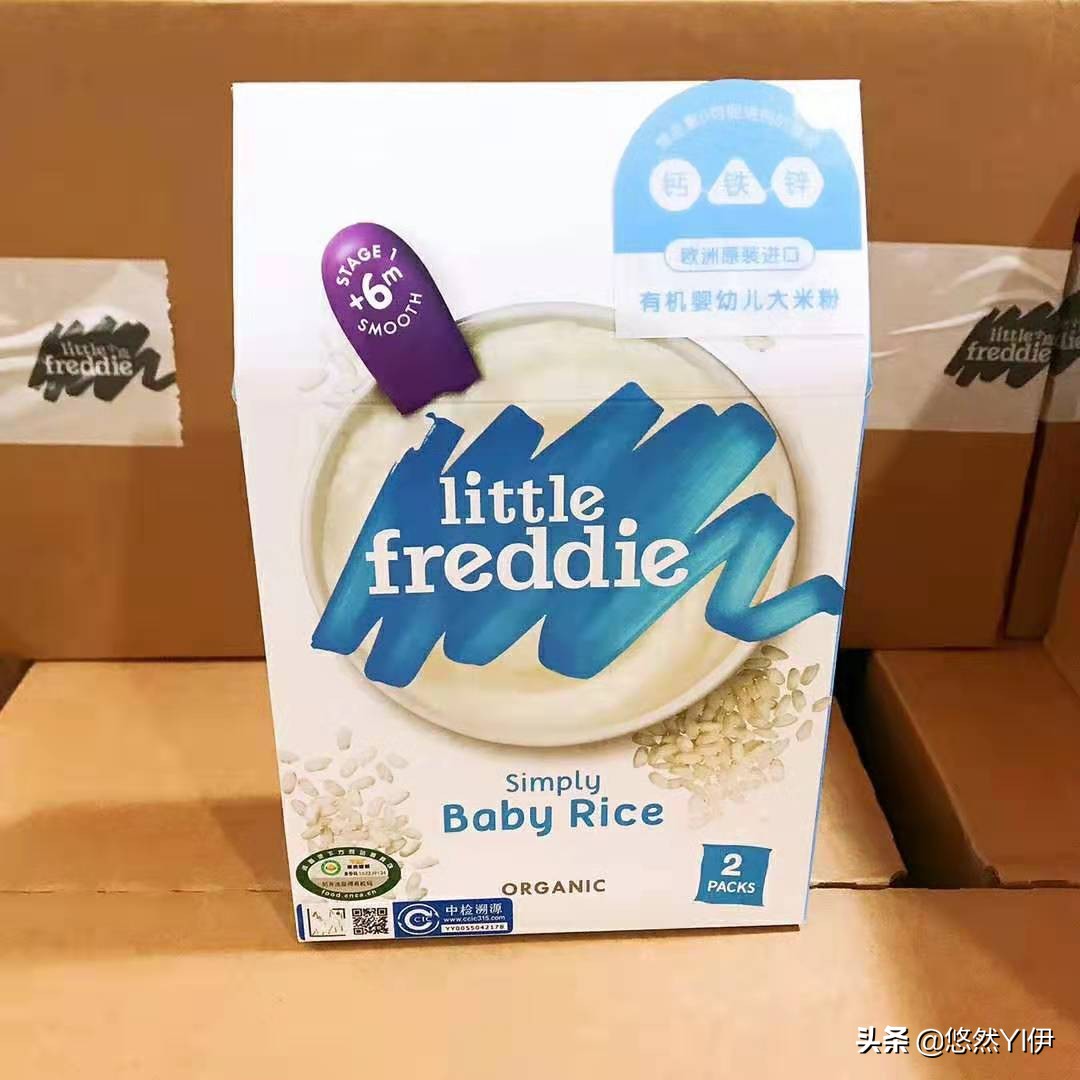 贝妈辅食，宝宝辅食第一步，高铁米粉不踩雷