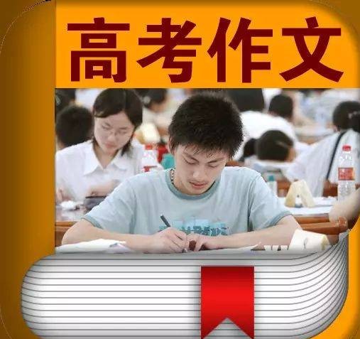 近几年的语文作文题目广东,1998年广东高考作文题目