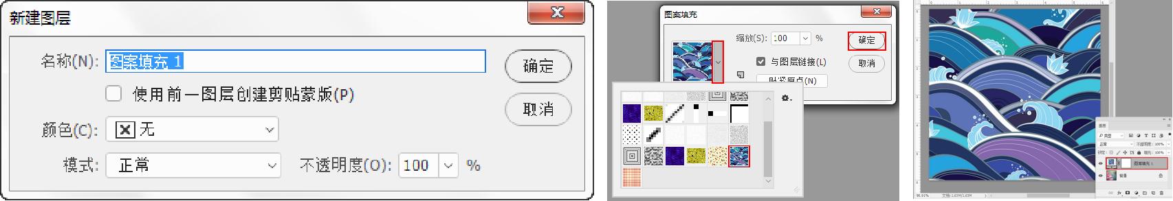 基础ps教学如何填色,ps平面设计教学填充颜色
