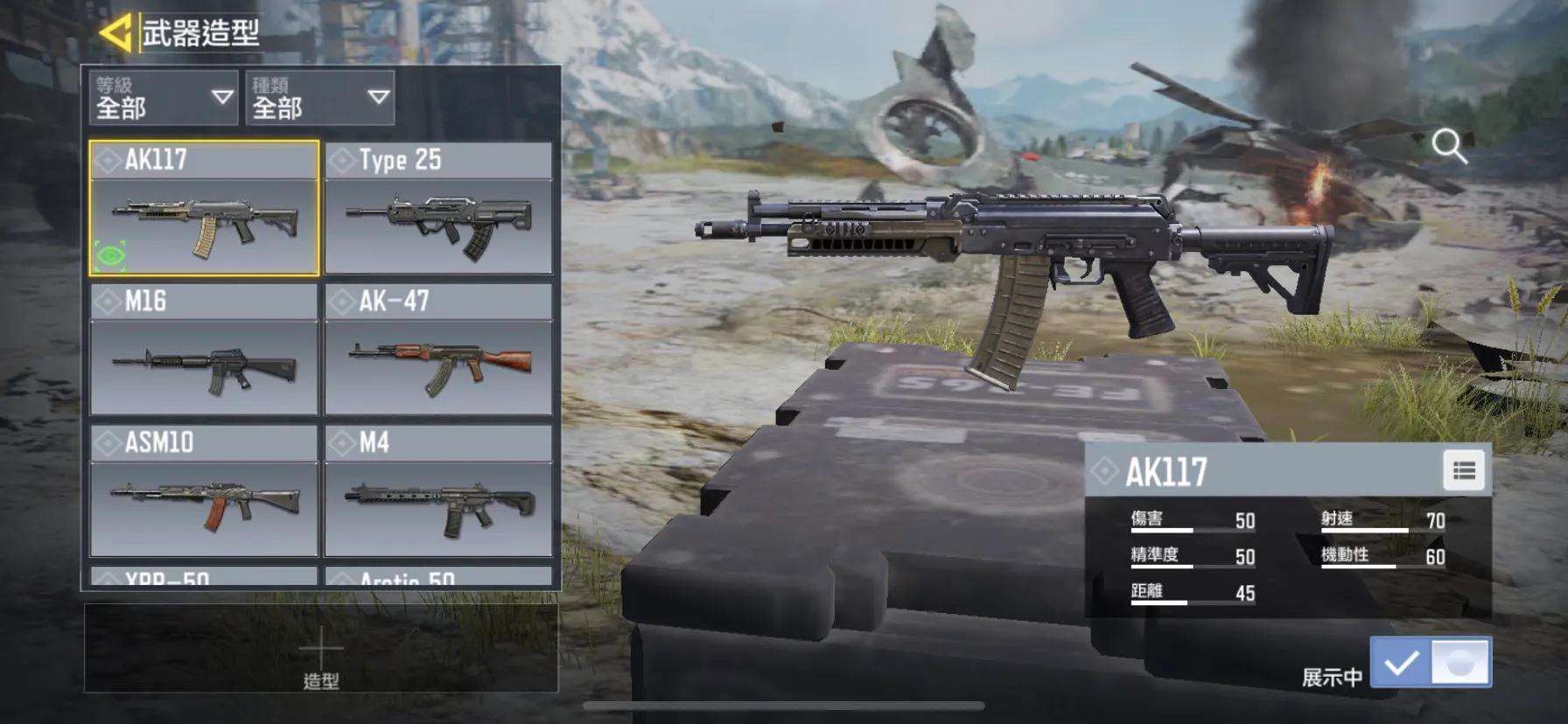 使命召唤四排为什么只有一个人,使命召唤生存模式单人四排技能