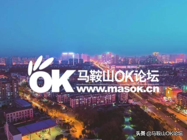 马鞍山景点优惠团购,马鞍山景区优惠