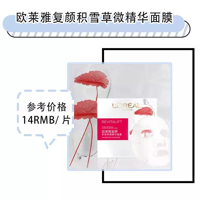 与sk2前男友面膜媲美的面膜是什么,sk2面膜为啥叫前男友面膜