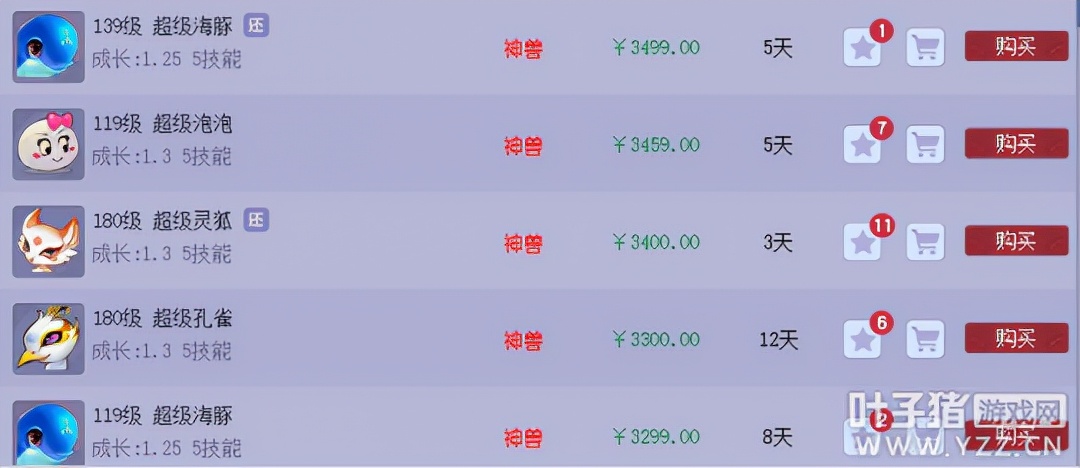 梦幻西游做任务推荐套装,梦幻西游多技能召唤兽平民推荐