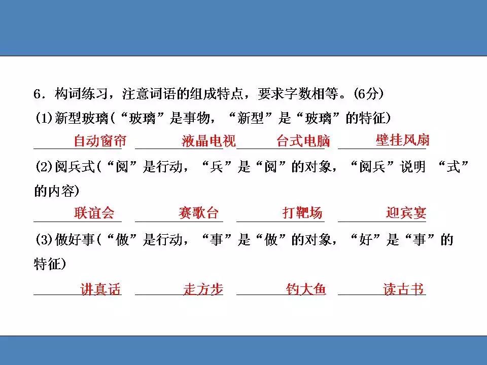 人教版语文2018年期末测试卷答案,人教版小学五年级语文期中测试卷