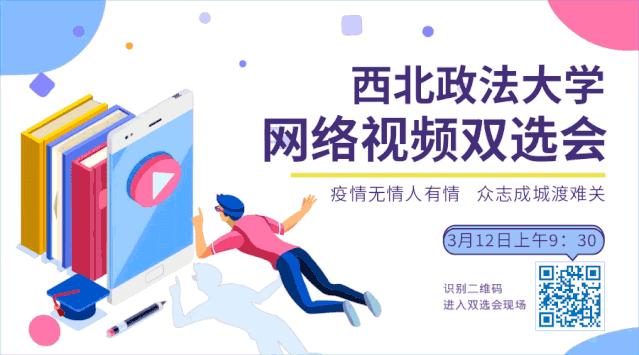 搭建平台促进高校毕业生就业,数字化高校毕业生就业服务体系