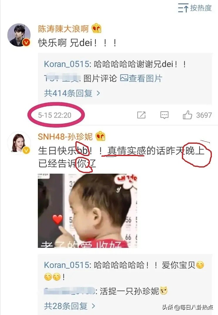 创3频曝路透博热度,青2选手丑闻不断,内娱选秀大战谁能笑到最后?