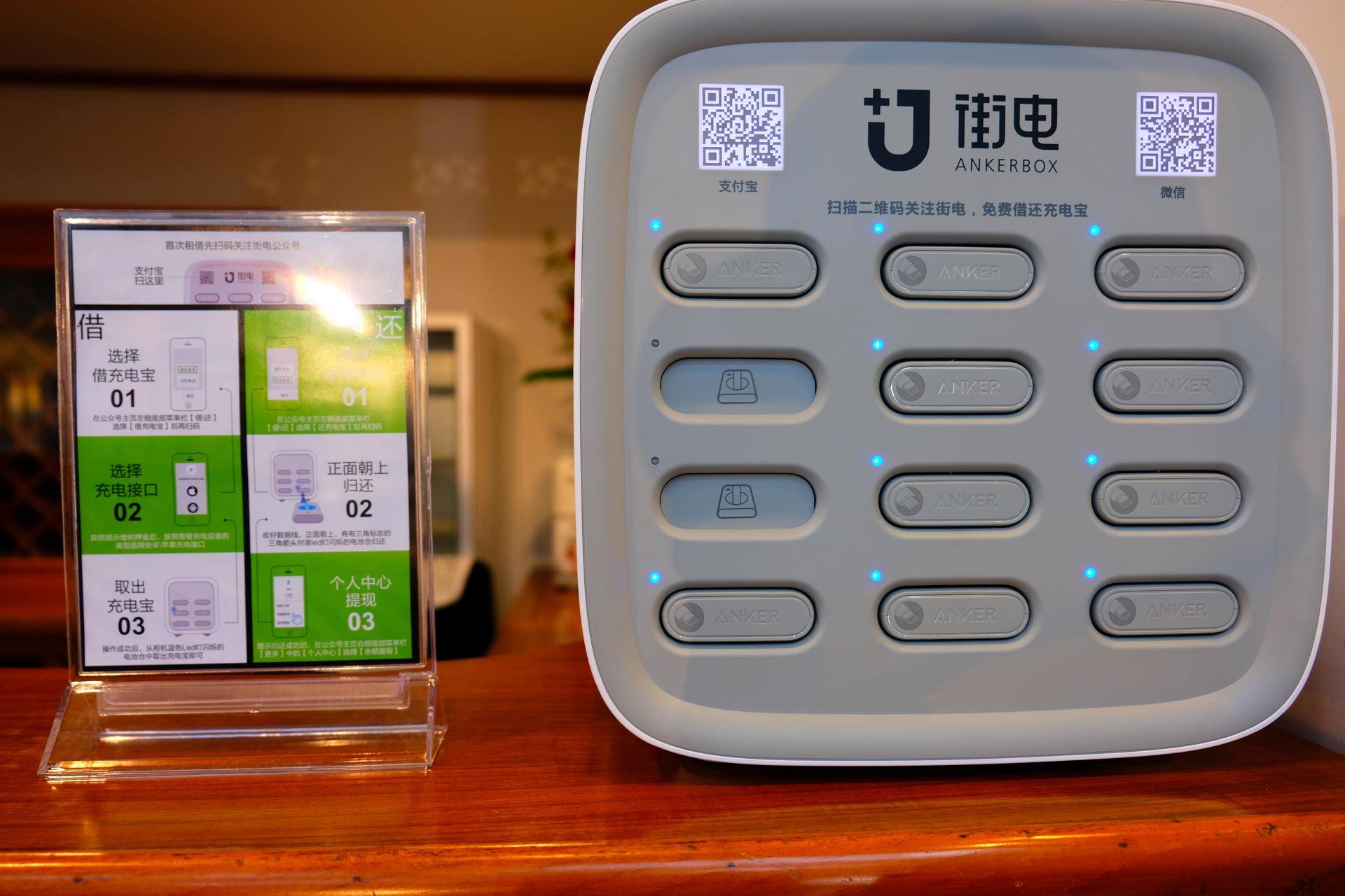 他为自己代言声称打败马云，掏3亿做共享充电宝，被对手指责*谤诽**