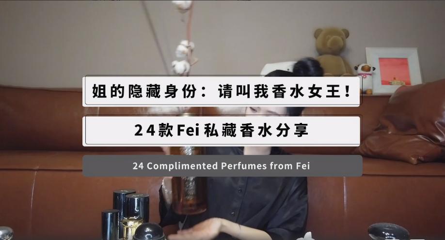 王霏霏平价美妆推荐,王霏霏推荐的化妆品平价