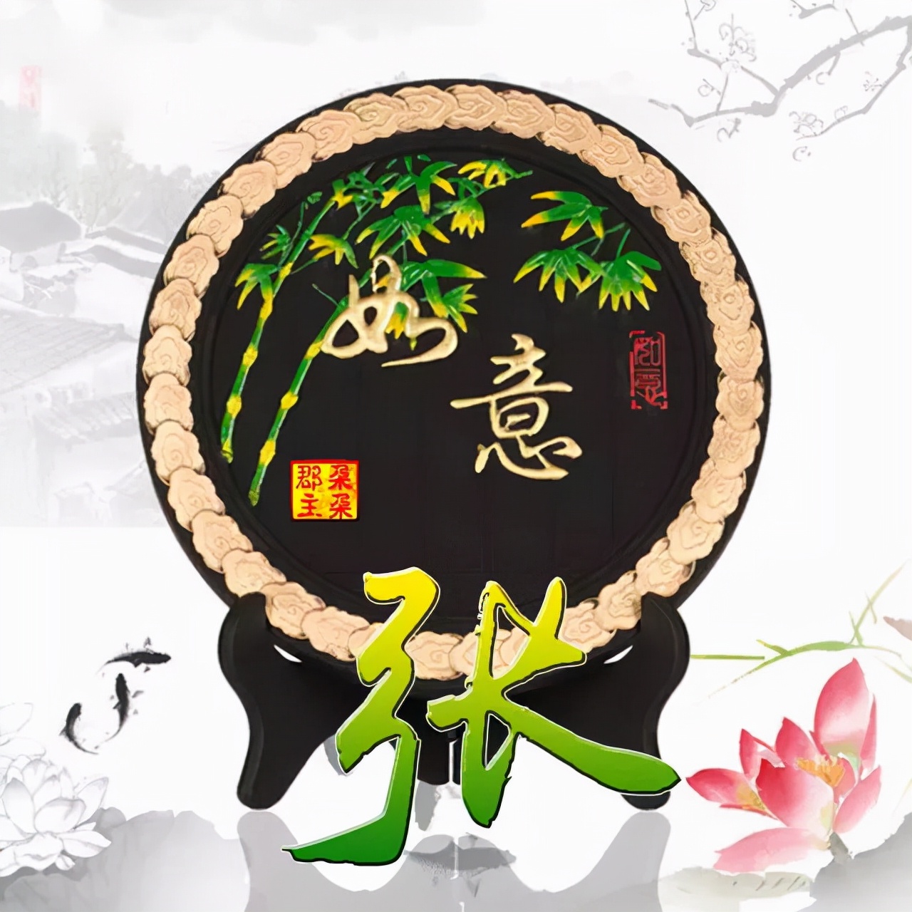 珠宝翡翠艺术字体,翡翠字体图片欣赏