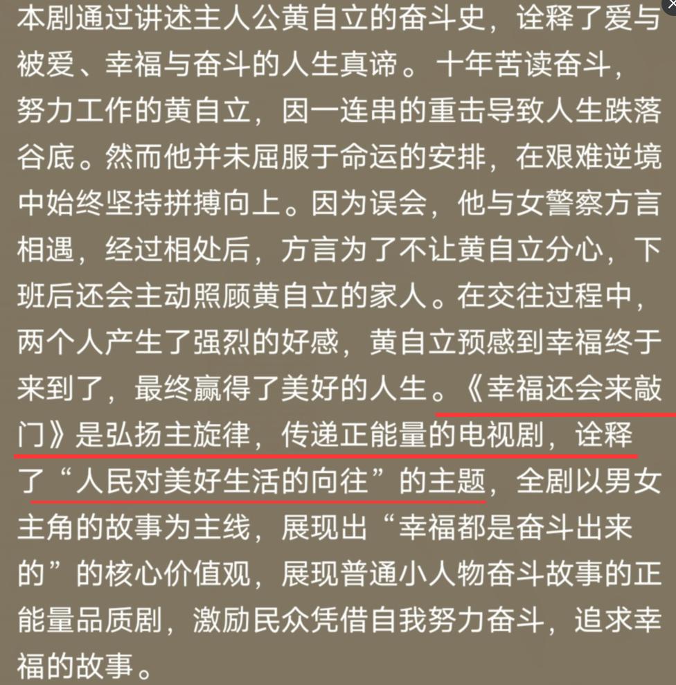 女主双标，男主给洋人接盘，2020年了还有这种“正能量”烂剧？