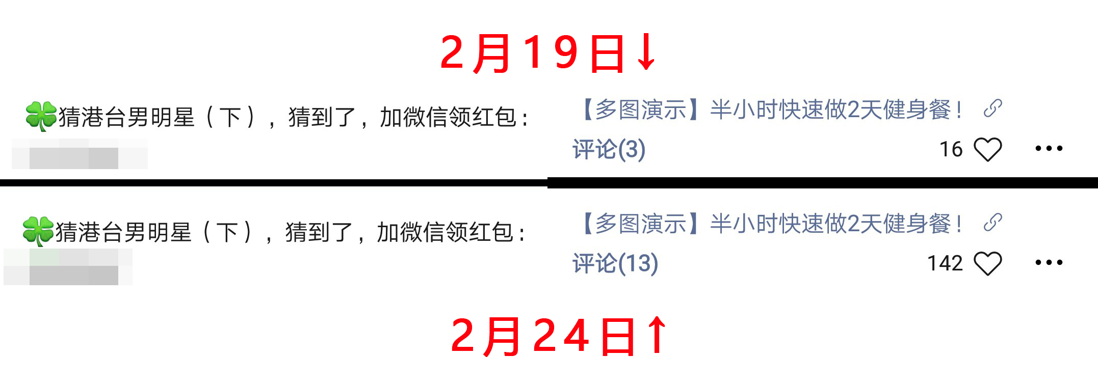 动态被删！ID被清！玩转视频号到底该怎么做
