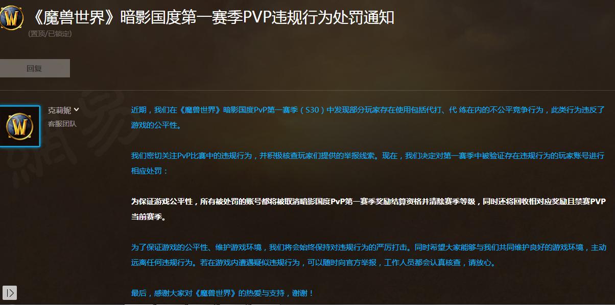 网游代练经历,网游代练真能做吗