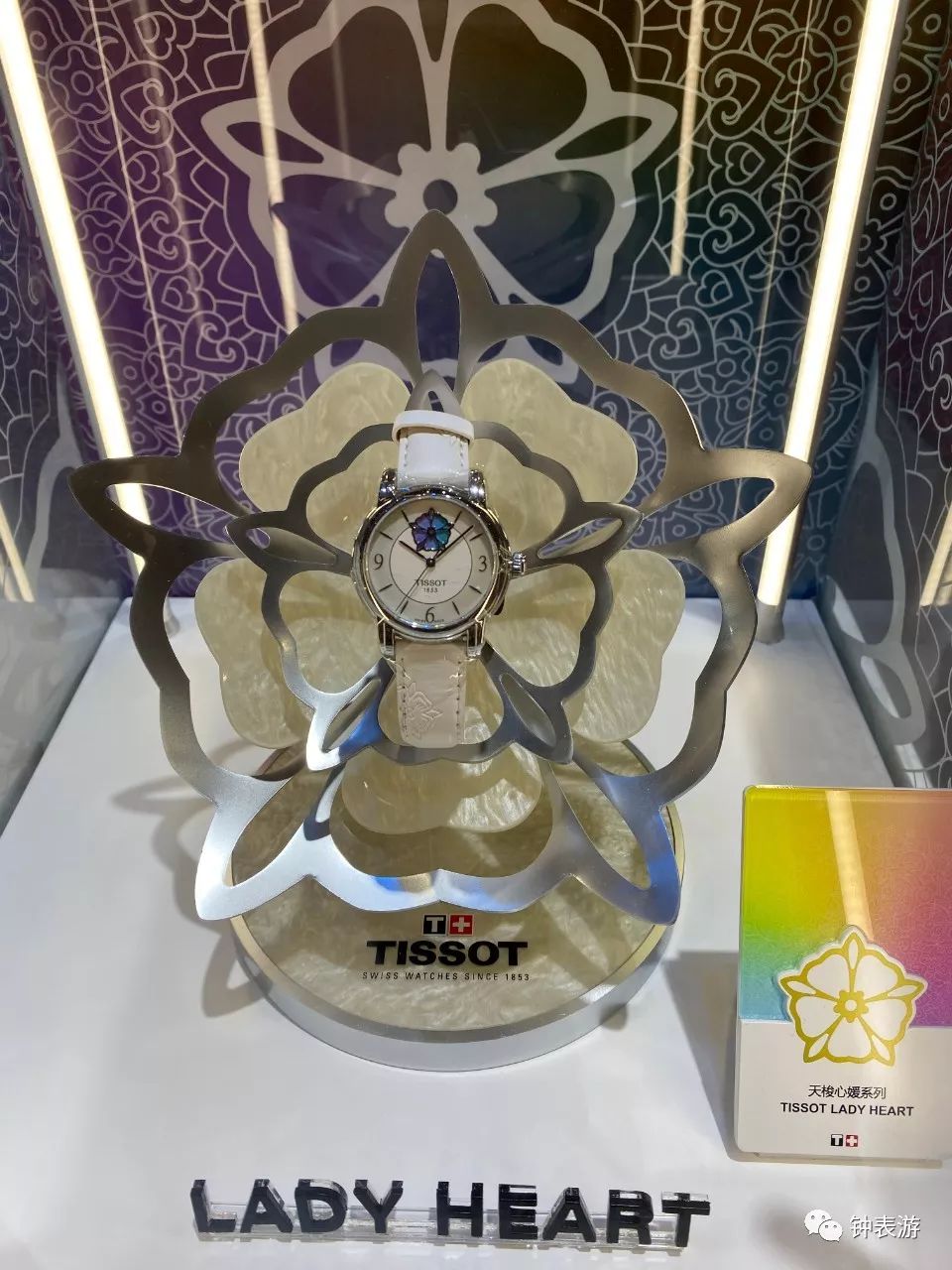 tissot天梭vip品鉴会,进博会瑞士