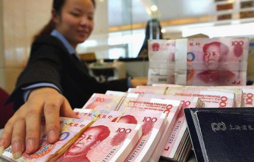 农行定期存款30万三年利息多少,2020年农行存款利率上浮多少