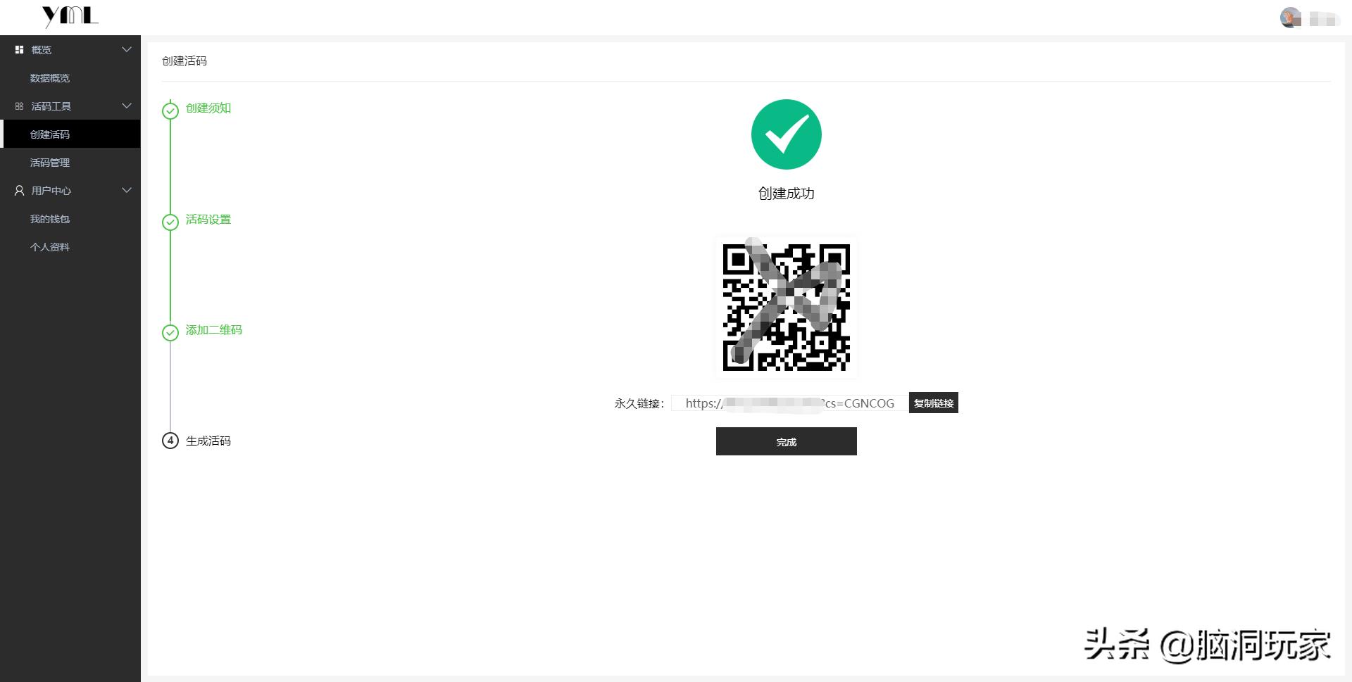 做微商都是怎么加人的,微商都怎么加人的