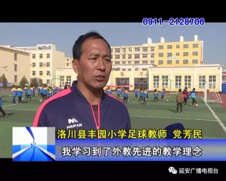 足球外教进校园,青少年足球培训外教