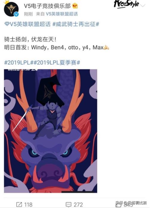 v5dmo精彩集锦,v5小东北mole是哪里人