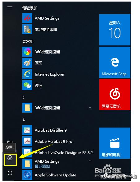 笔记本怎么修复浏览器设置,为什么笔记本老是提示默认浏览器