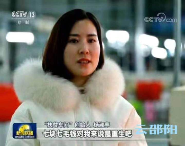 城步杨淑亭,城步杨淑亭最新消息