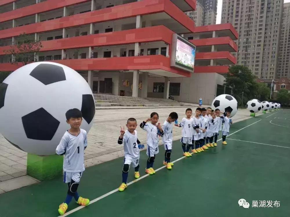 最新全国幼儿足球特点幼儿园数量,巢湖市幼儿园名录