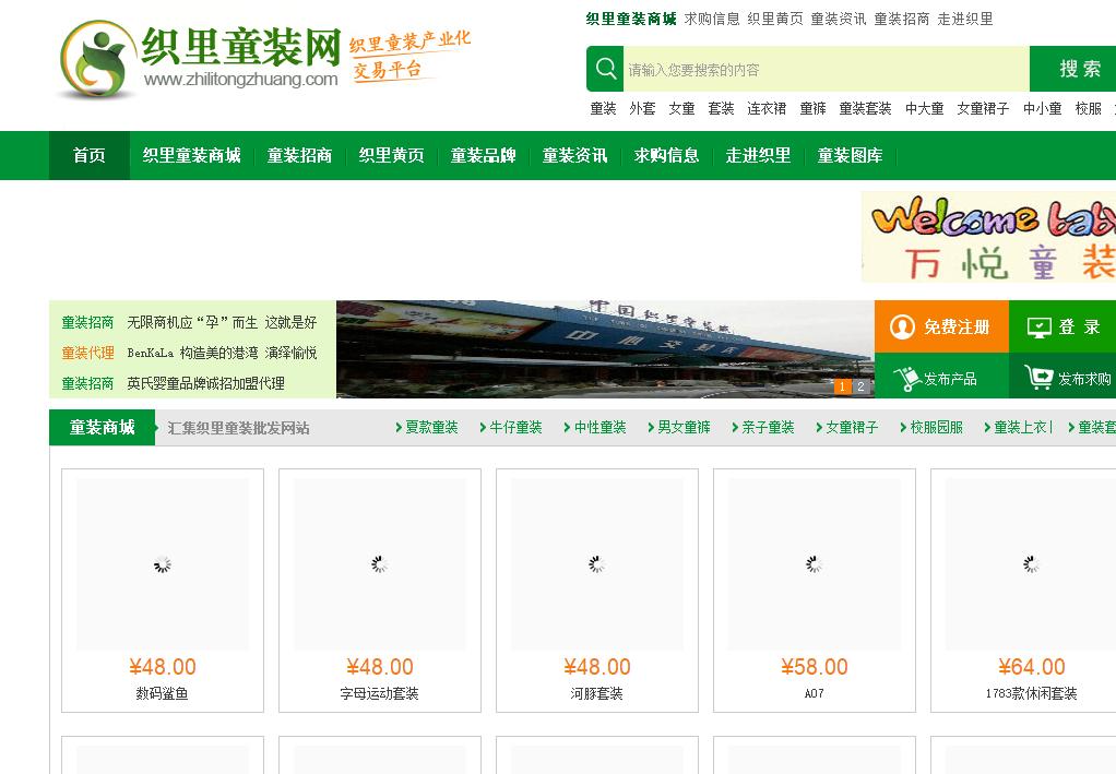 新人开网店货源平台推荐,开网店找货源网站分享干货