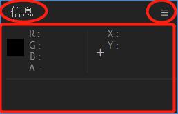 7步学习AE入门篇第1步初窥门径