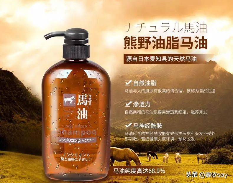 马油哪个更滋润,马油精华滋润