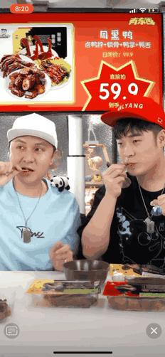 直播变吃播！陈赫深夜狂吃14种美食，网友：说好的减肥呢？