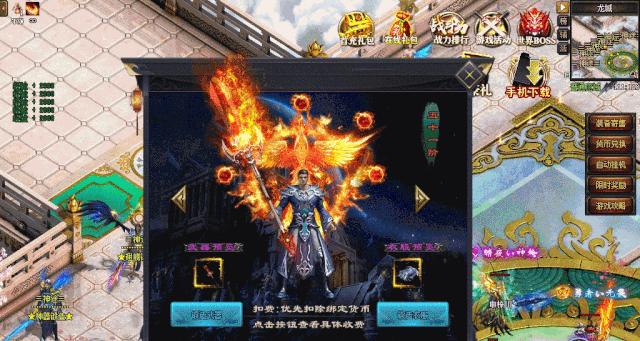 神途手游最高爆率,神途蛮荒手游推荐