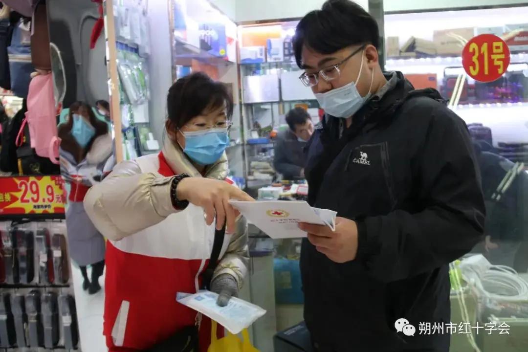 山西各地红十字会及电话,山西红十字会近五年社会动态