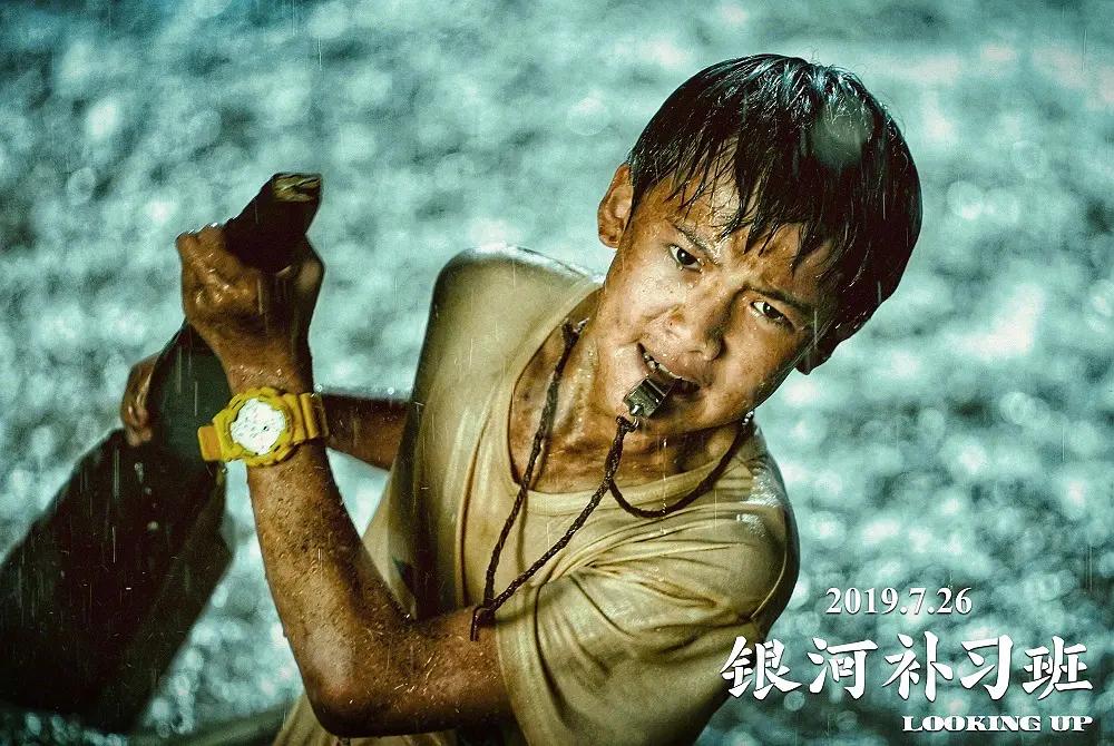 银河补习班取景大桥,银河补习班东沛大桥原型