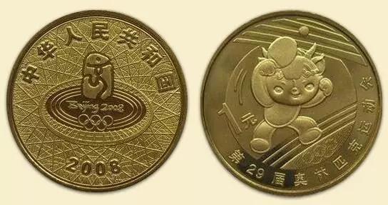 108枚中国流通纪念币全套价格,流通纪念币全套收藏价格表