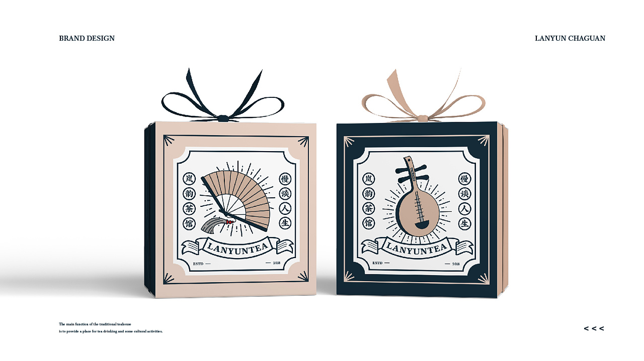 老茶馆新面孔！茶馆VI设计让劳碌的现代人“慢谈人生”