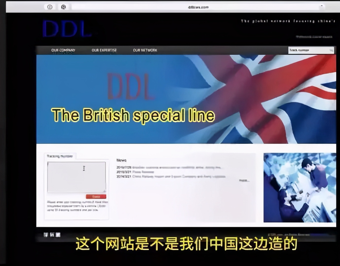 央视爆料！“海淘”造假，还真不少！