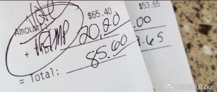 黑人球星拒绝下跪，球衣销量暴涨