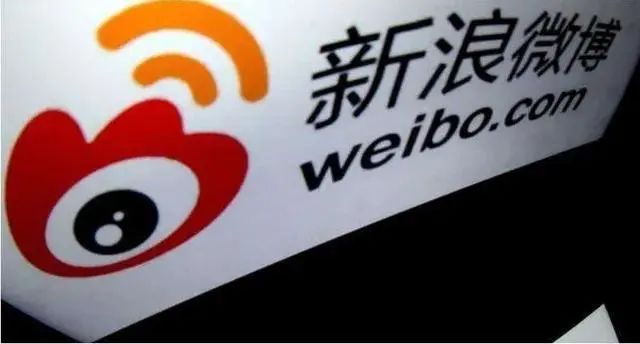 微博用户数据泄露,微博用户数据遭泄露出售