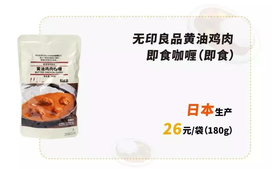 拯救厨房小白的酱汁,拯救厨房小白的神器