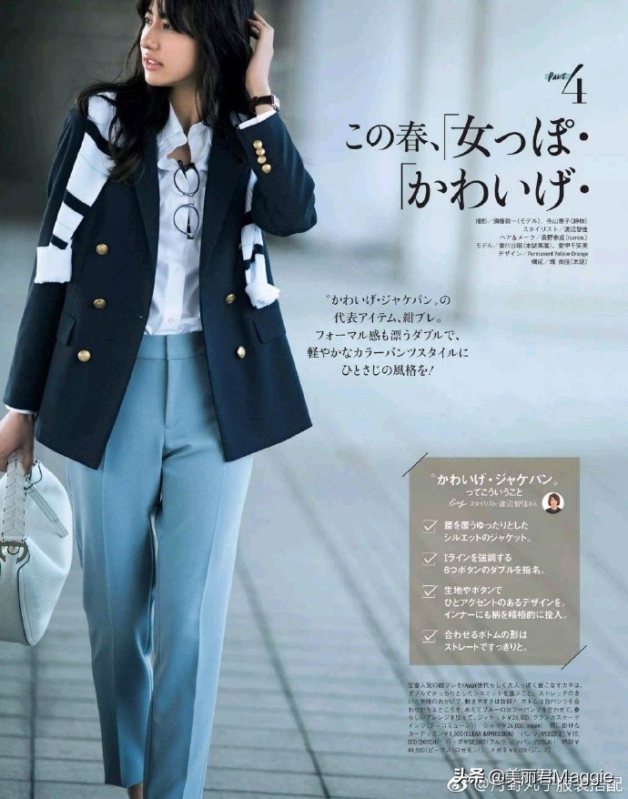 maggie美丽物语,maggie的美丽物语小程序